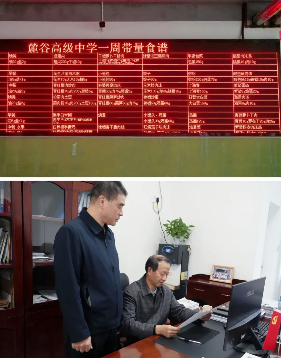 微信图片_20241124143616.jpg