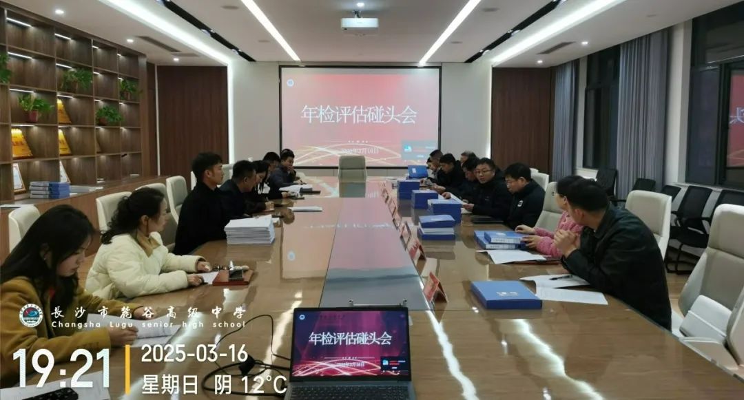 微信图片_20250328090655.jpg