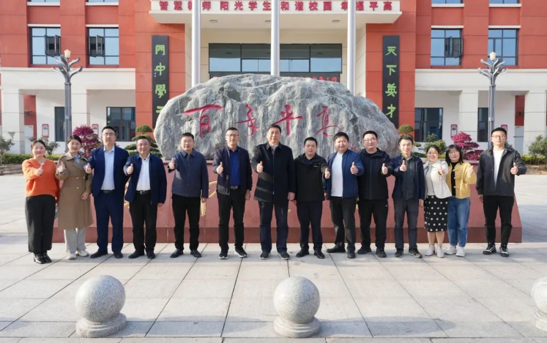 微信图片_20250403210619.jpg