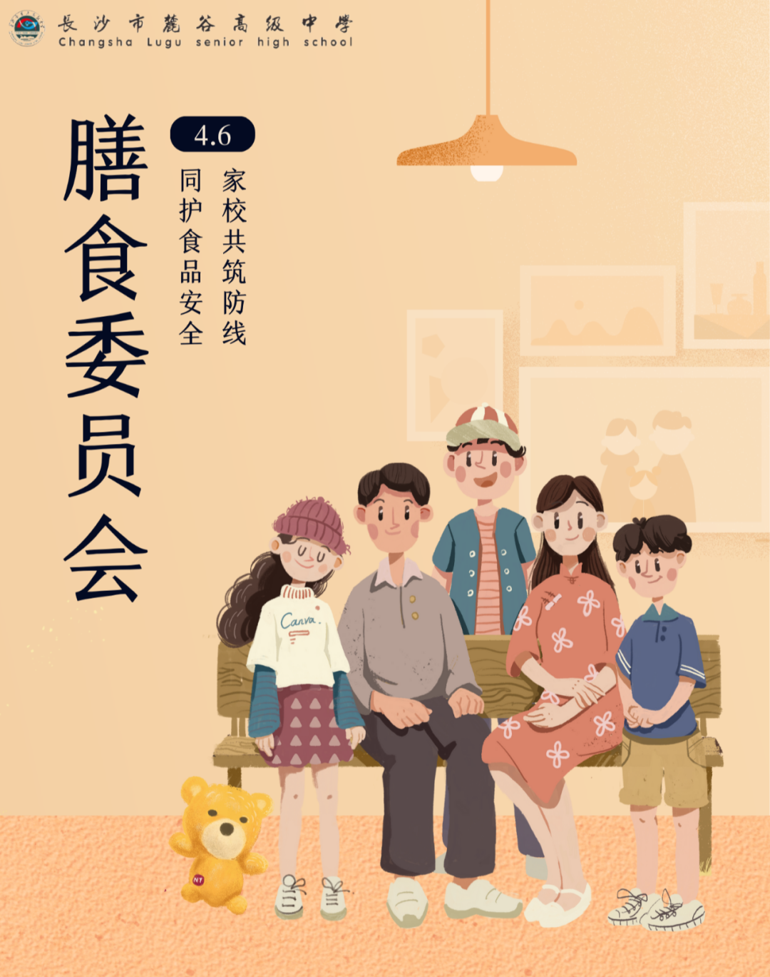 微信图片_20250409103418.png