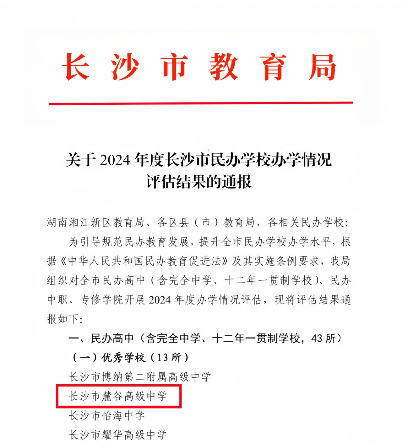 微信图片_20250524075136.jpg
