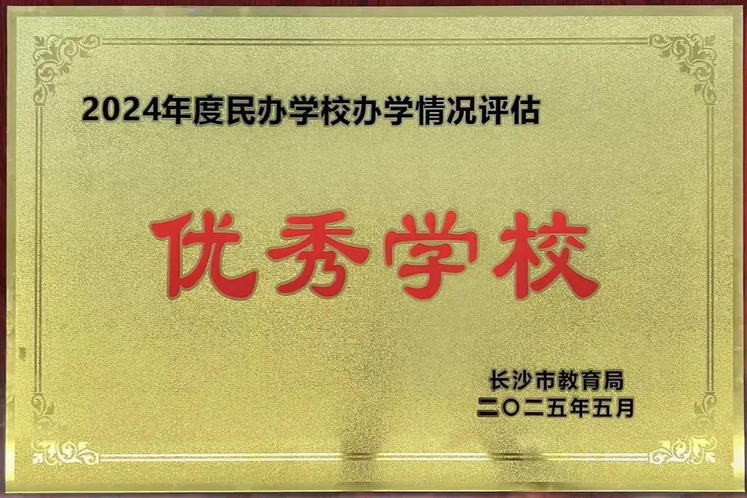 微信图片_2025-07-31_154211_396.jpg