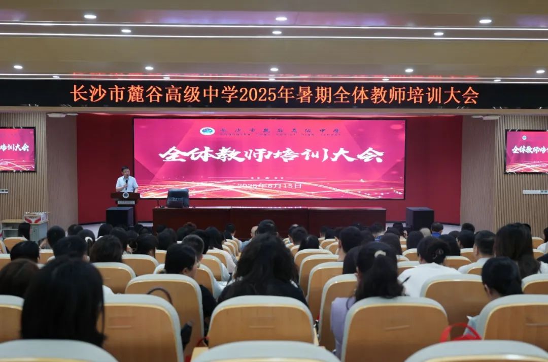 微信图片_2025-08-23_140554_541.jpg