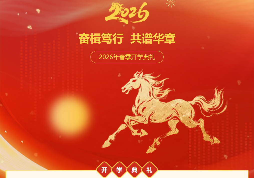 微信图片_2026-03-30_153950_901.png
