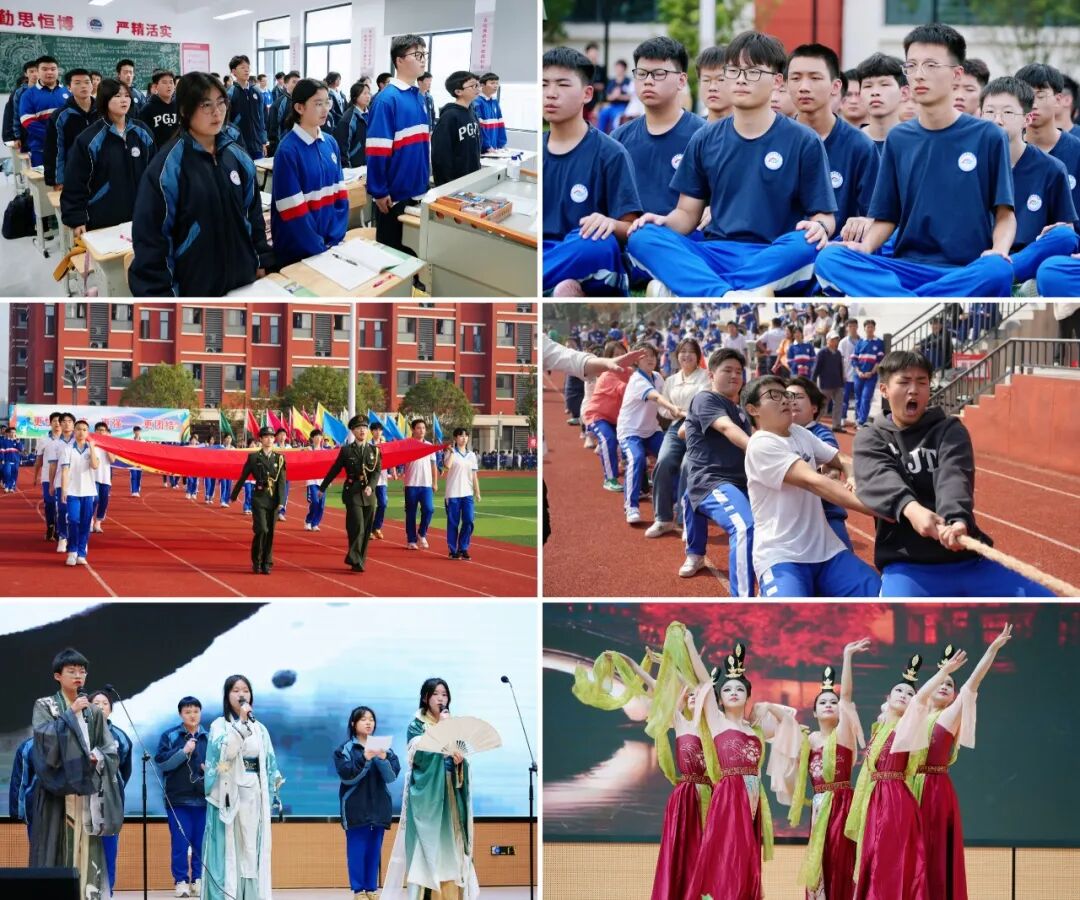 麓谷高级中学招生.jpg