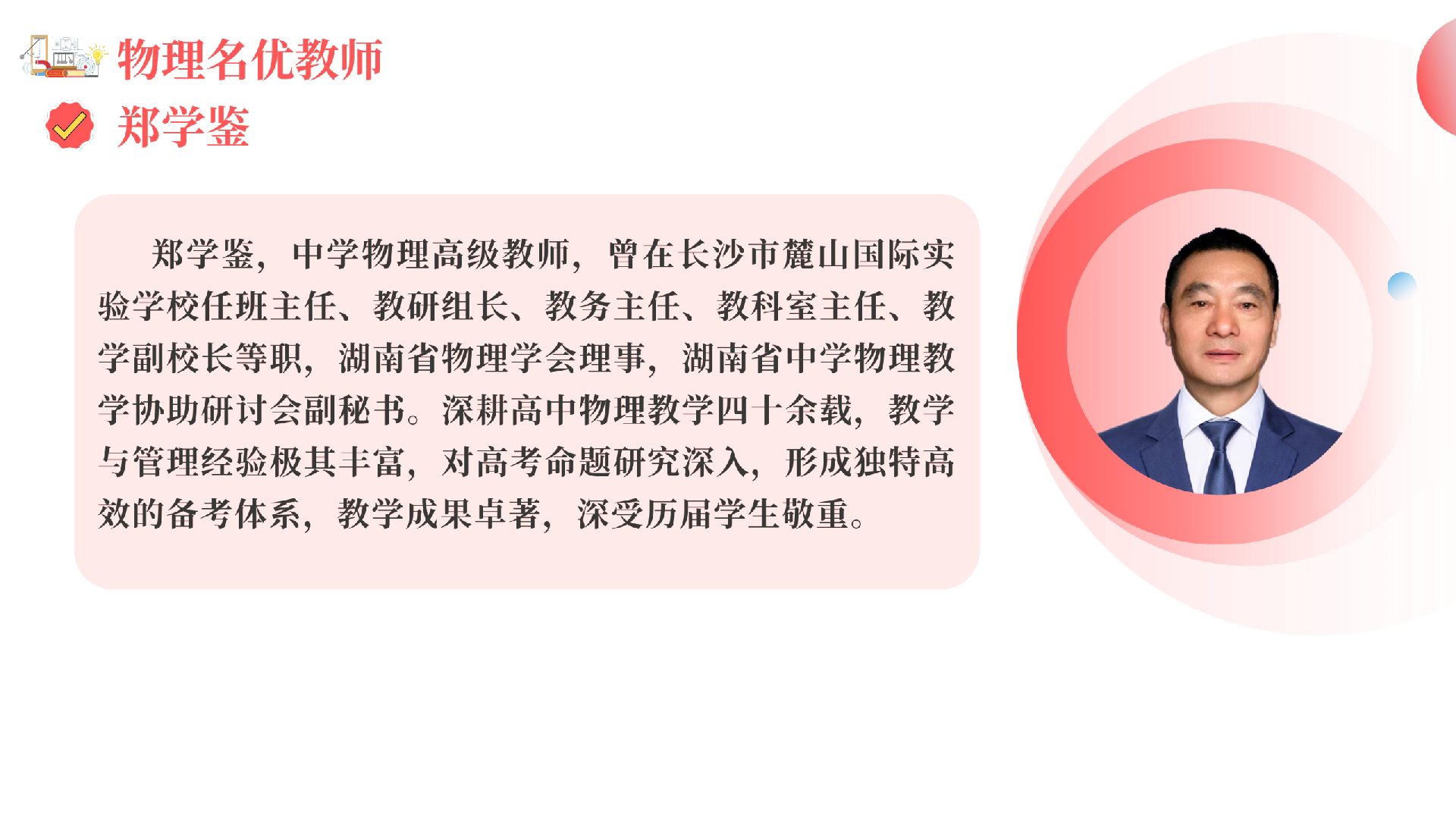 微信图片_2026-05-05_141650_669.png