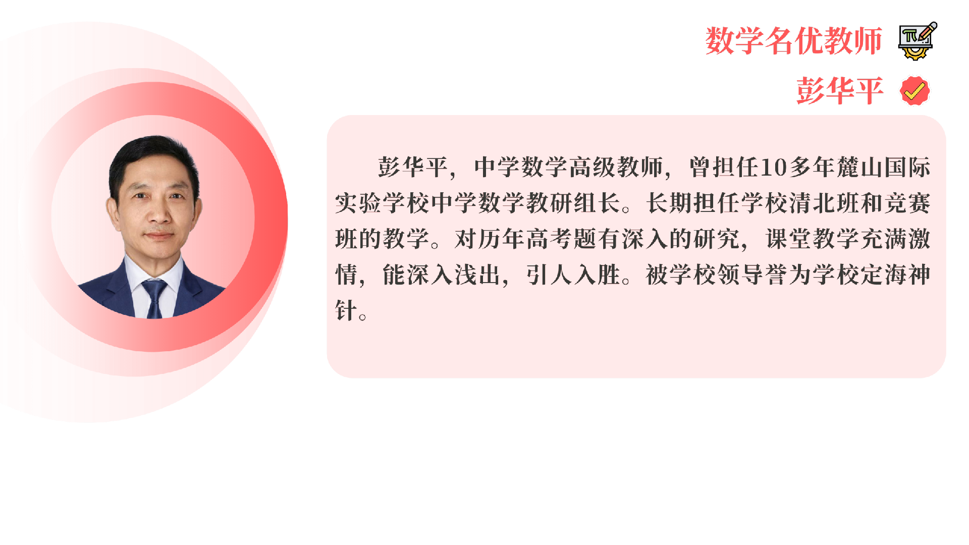 微信图片_2026-05-05_142816_943.png