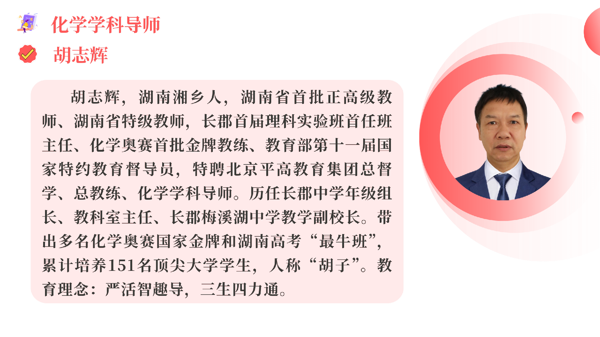 微信图片_2026-05-05_145740_016.png