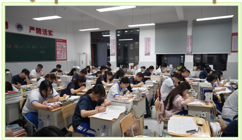 麓谷高复.png