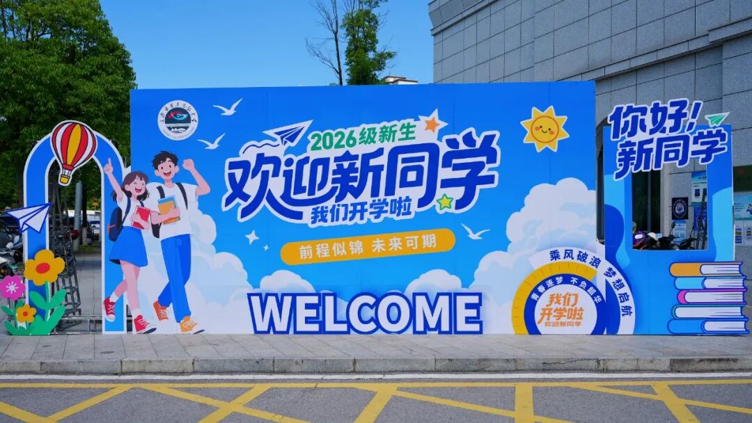 麓谷高复开学