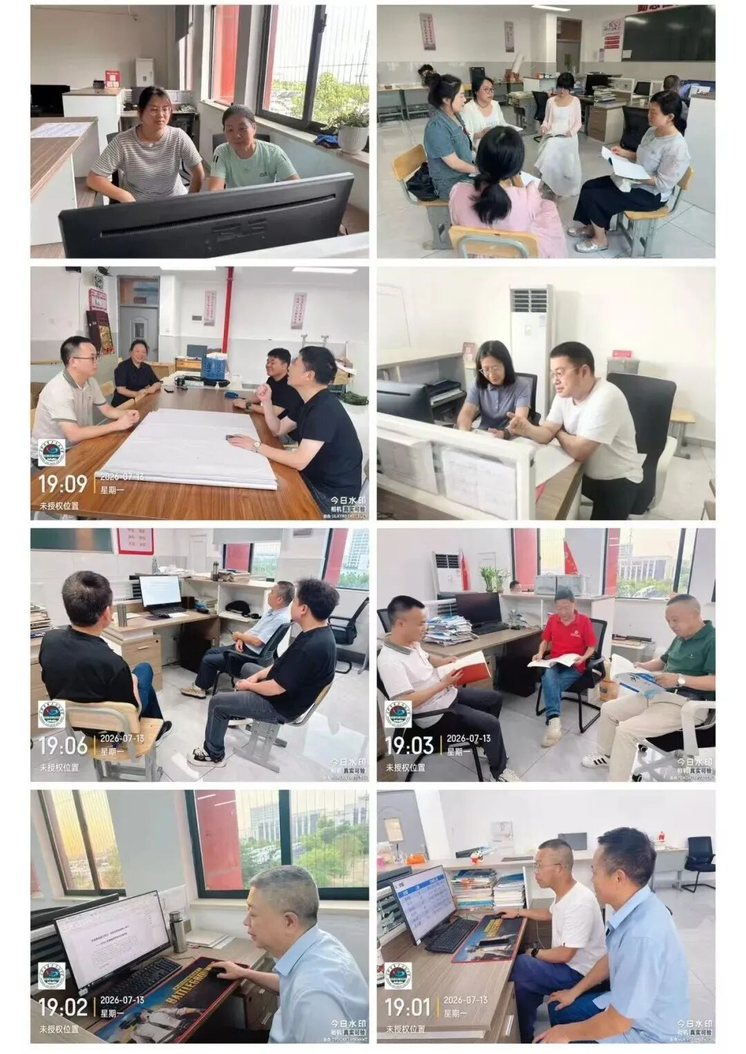 麓谷高复招生