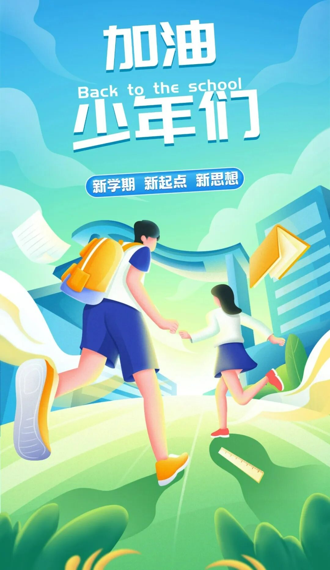 微信图片_2026-08-03_210916_295.jpg