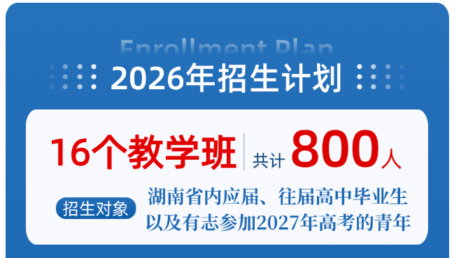 微信图片_2026-08-03_220329_658.png