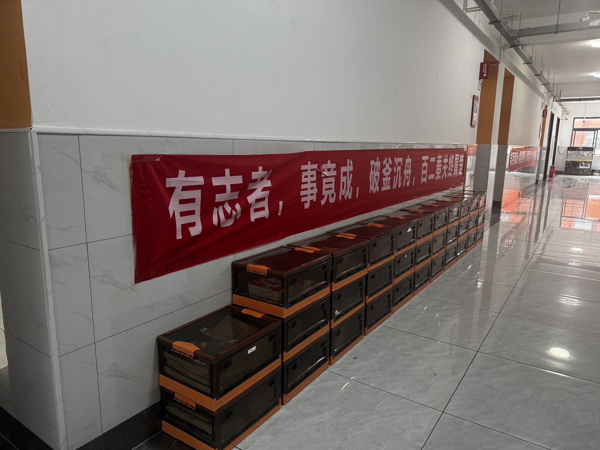 麓谷高考复读