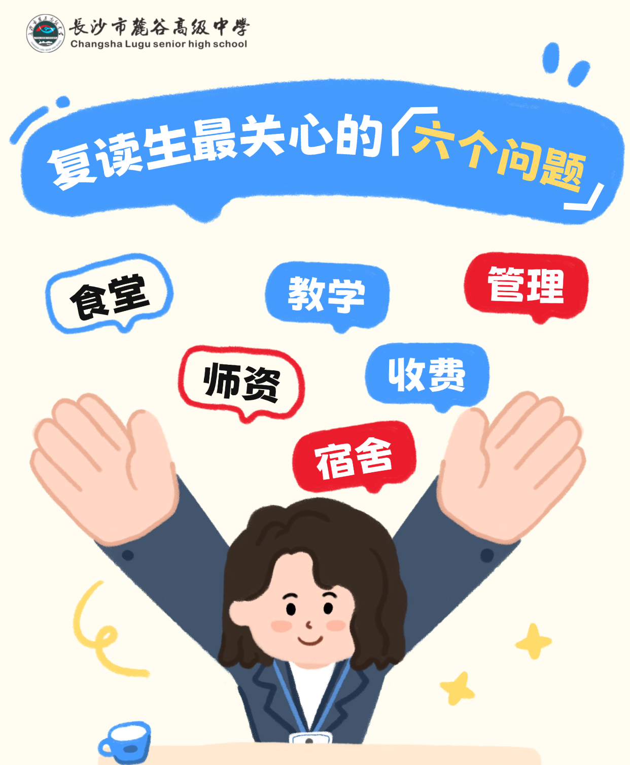 微信图片_2026-08-25_112706_685.png