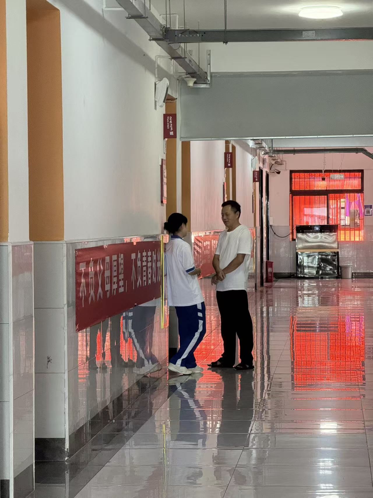 微信图片_20260829161315_139_11.jpg