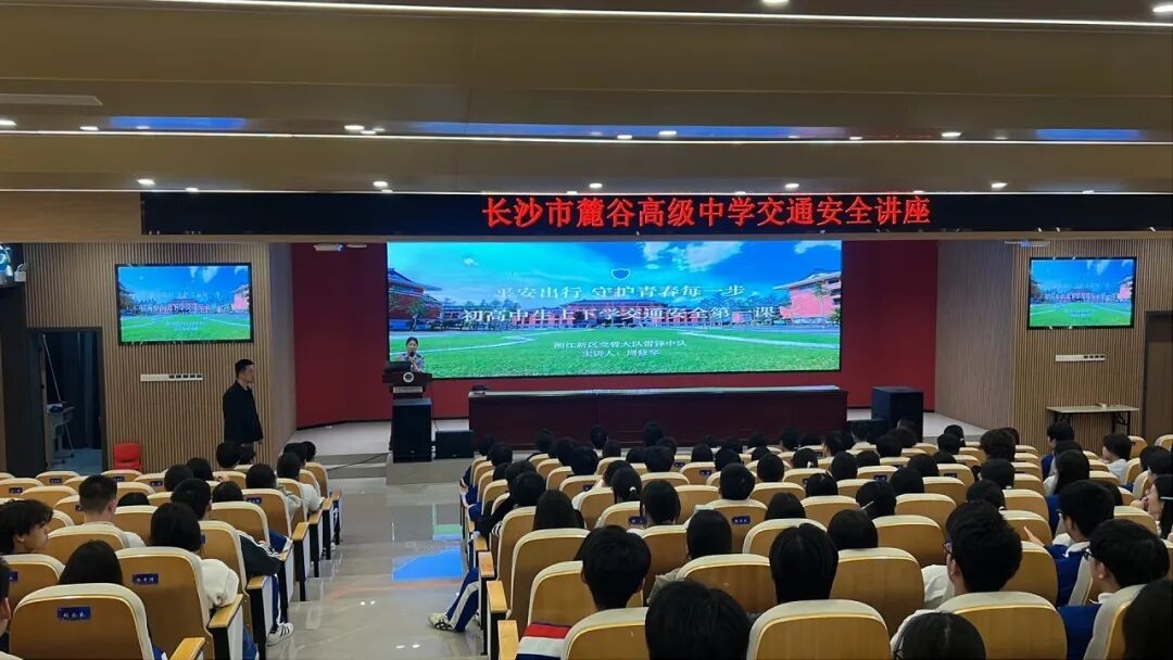 长沙麓谷高中.jpg